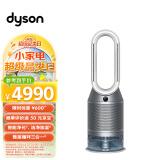 戴森（DYSON）DYSON PH03净化器 空气净化风扇 净化无雾加湿循环三合一净化过敏原 滤除花粉 宠物毛发 白银色