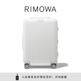 RIMOWA日默瓦Essential21寸拉杆箱旅行箱rimowa行李箱密码箱 白色 21寸【适合3-5天短途旅行】