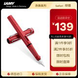 凌美（LAMY）钢笔签字笔 生日节日礼物学生成人练字文具 德国进口 狩猎系列墨水笔 红色 EF0.5mm
