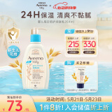 艾惟诺（Aveeno）儿童面霜每日倍护润肤乳身体乳深层滋润婴儿宝宝面霜354ml