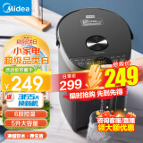 美的（Midea） 电热水瓶烧水壶5L不锈钢电热水壶恒温保温一体电水壶沸腾除氯 加大容量多段控温非即热式饮水机 多段控温304不锈钢热水瓶 5L