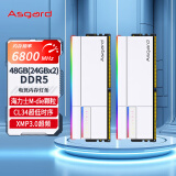 阿斯加特（Asgard）48GB(24Gx2)套 DDR5 6800 台式机内存条 RGB灯条-女武神·瓦尔基里Ⅱ代【C34】极地白 助力AI 
