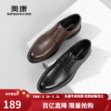奥康（Aokang）男鞋牛皮皮鞋男士商务正装圆头系带低帮鞋子 黑色镂空皮鞋 42