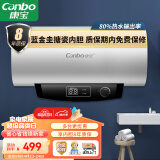 康宝（Canbo）储水式电热水器 40升大容量2000w大功率 不锈钢 家用热水器经济节能保温 CBD40-2WAXFE06