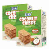 Lipo原味椰子饼干135g*2盒 椰子脆片 早餐零食下午茶