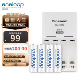 爱乐普（eneloop）充电电池5号五号4节套装适用相机闪光灯玩具KJ51MCC40C含51标准充电器