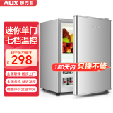 奥克斯（AUX）家用单门迷你小型冰箱 冷藏保鲜小冰箱 宿舍租房电冰箱 BC-22K68 普通款 银色