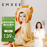 嫚熙（EMXEE）儿童浴巾新生儿超软宝宝婴儿秋冬洗澡斗篷浴袍 狮子125*80cm