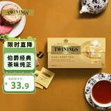 川宁红茶 豪门伯爵红茶 波兰进口25袋*2g 办公冷泡茶袋泡茶进口茶叶