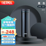 THERMOS膳魔师保冷保温杯随手杯500ml高真空不锈钢轻量款JNO-501 BK