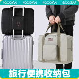 四万公里行李包袋大容量可折叠旅行便携拉杆手提包旅行包收纳包袋SW7113 