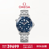 欧米茄（OMEGA）瑞士手表海马seamaster系列腕表210.30.42.20.03.001送男友