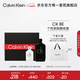 卡尔文克雷恩（Calvin Klein）ck香水 卡雷比50ml中性淡香水礼盒 母亲节礼物520礼物送女友男友