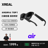 XREAL Air智能AR眼镜 便携高清巨幕观影 手机电脑投屏 非VR眼镜 XREAL Air