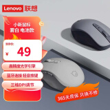 联想（Lenovo） 无线蓝牙鼠标 小新新选鼠标 新动系列 便携办公鼠标 笔记本电脑鼠标 小新鼠标 单蓝牙 雾白
