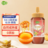 萃臻源 蜂蜜 枣花蜜 500g（瓶装）成熟蜜