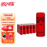 可口可乐（Coca-Cola）零度 Zero 无糖汽水 碳酸饮料 330ml*24罐 新老包装随机发货