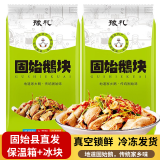 豫礼固始鹅块+鹅杂特产鹅肉火锅食材户外成品菜加热即食预制菜方便菜 鹅块*2（450g肉*2+600g汤*2）