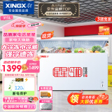 星星（XINGX） 315升 双温双箱冰柜 大冷冻小冷藏  卧式冰箱 大容积商用顶开门冷柜 BCD-315JE