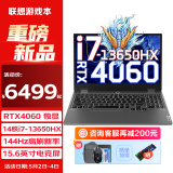 联想G5000 2024专业电竞游戏笔记本电脑r设计  拯救者Y7000P十三代酷睿升级版处理器 十四核i7-13650HX 16G 1TB RTX4060-8G独显 升级 15.6英寸｜144Hz高