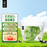 伊利畅轻蛋白时光低温酸奶 丝绒椰子味发酵酸牛奶 135g*3