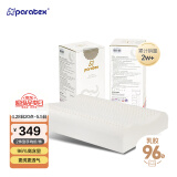 paratex特拉雷乳胶枕 96%乳胶含量 成人天然乳胶枕头 泰国进口橡胶睡眠枕
