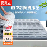 南极人床褥床垫子1.5x2米 可折叠床褥子防滑薄软垫床褥垫双人垫背