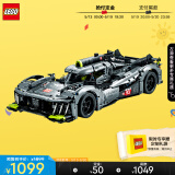 乐高（LEGO）积木机械组系列42156 标致9x8超跑不可遥控男孩玩具儿童节礼物