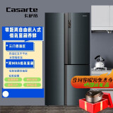 海尔智家卡萨帝603升零嵌入式大容量双开门冰箱家用电冰箱双变频 BCD-603WGCRTM7C3U1锡兰青