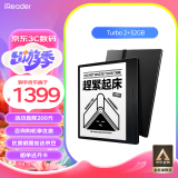 掌阅iReader Ocean3 Turbo 7英寸电子书阅读器 墨水屏电纸书电子纸 看书学习便携本 2+32GB