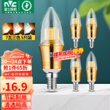 雷士（NVC）LED灯泡尖泡 7瓦E14小螺口 光源节能灯 三色调光 5只装