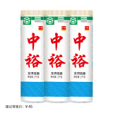 中裕（ZHONGYU）面条 龙须挂面1kg*3 细面 生日面 口感劲道爽滑 长寿面