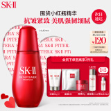 SK-II小红瓶75ml精华液sk2提拉紧致淡化细纹skii护肤品化妆品生日礼物