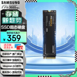 三星（SAMSUNG）250GB SSD固态硬盘 M.2接口(NVMe协议) 独立缓存 AI电脑配件 970 EVO Plus