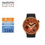 斯沃琪（Swatch）瑞士手表 BIG BOLD礼盒款 燃爆能量 节日礼物男女石英表 SB01B127