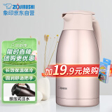 象印保温壶304不锈钢真空热水瓶居家办公大容量咖啡壶SH-HJ19C-PF