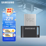 三星（SAMSUNG）256GB USB3.2  U盘 FIT 电脑车载迷你优盘 高速大容量 学生办公 读速400MB/s（Gen 1）