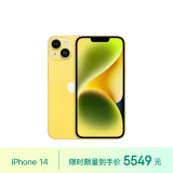 Apple/苹果 iPhone 14 (A2884) 256GB 黄色 支持移动联通电信5G 双卡双待手机