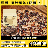 惠寻京东自有品牌七色糙米5斤 糙米黑米燕麦米低脂代餐五谷杂粮粗粮