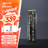 致态（ZhiTai）长江存储 512GB SSD固态硬盘 NVMe M.2接口 TiPlus5000系列