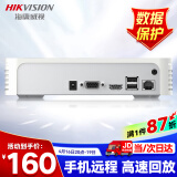 HIKVISION海康威视网络硬盘录像机4路高清监控主机支持6T硬盘NVR手机远程DS-7104N-F1