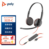 缤特力（PLANTRONICS）Poly C3225 双耳头戴式耳机带麦克风/USB-C+3.5毫米双接口 可兼容电脑+手机
