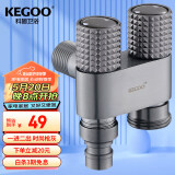 科固（KEGOO）角阀一进二出三角阀枪灰色 4分6分洗衣机水龙头分水器三通K6019