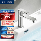 恒洁（HEGII）水净技术面盆水龙头黄铜主体卫生间洗手盆冷热龙头930-111