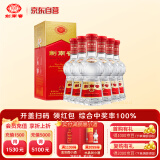 剑南春 水晶剑 52度 558ml*6瓶 整箱装 浓香型白酒