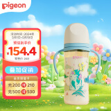 贝亲（Pigeon）宽口径PPSU双把手重力球吸管奶瓶330ml 3L号奶嘴 龙首神 AA251