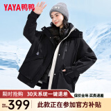 鸭鸭（YAYA）【一衣三穿】冬季新款羽绒服女中长款韩版保暖时尚工装冲锋外套KL 黑色 165