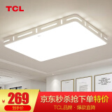 TCL 照明 LED吸顶灯卧室灯具客厅灯饰书房阳台过道餐厅灯现代简约 初玉-96W三色调光90*58适20-25平