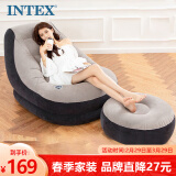 INTEX 新68564充气沙发套装 懒人沙发榻榻米充气座椅单人折叠躺椅床