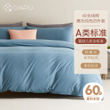 DAPU大朴 60支精梳纯棉磨毛四件套加厚冬季素色床单被套极地 1.5米床